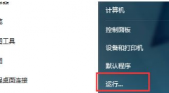 Win7غȴ޷װô죿