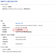 Win7ԿֹͣӦѻָ