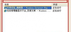 ΪʲôWin7ϵͳʾȫ