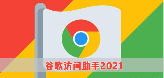 ȸ2021