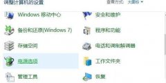 Win10ο͵ص֪ͨѣ