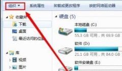 Windows7ļѡWindows7ļѡλһ