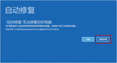Win10ϵͳԭʧô죿Win10ԭϵͳʧܽ취