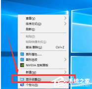 Win10ôֱʣWin10ֱʵ̳
