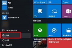 Win10ƽģʽôлģʽ