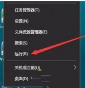 Win10޸ô죿