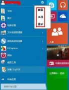 Win10ϵͳûעѡô죿