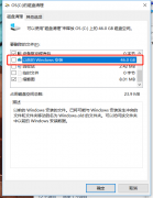 Win10ôɾwindows.oldļ