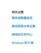Win10̫Ǳ