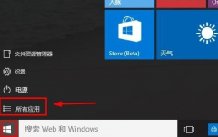 Win10ieô򿪣
