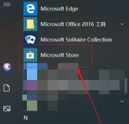 Win10ôע̵˻win10΢̵˺ע̳