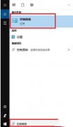 Win10Чιرգwin10΢رս̳