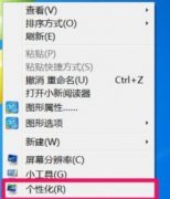 Win7϶Ӱô죿Win7϶ӰĽ