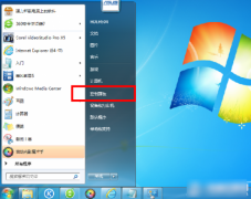Win7ϵͳôҪ룿Win7ã