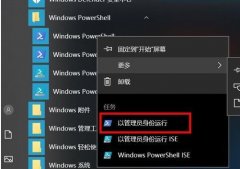 Win10Ӧ̵ͼɫôָ