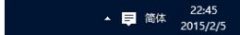 Win10ϵͳ뷨ͼ겻ô죿