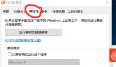 Win10ϷôãϷõķ