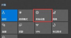 Win10رԶǻô죿