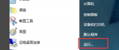 Win7ϵͳ԰װô죿