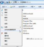 Win7ʾļеַ