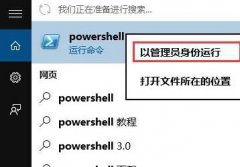 Win10Դ޷ʹô죿win10Դ޷ʹõĽ̳