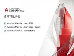 Win10ʹAutoCADô죿