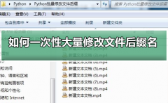 Win10ô޸ļ׺