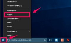 Win10ôԻļУ