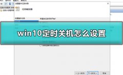 Win10ôöʱػ