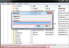 Win7ǽʾ3:ϵͳҲָ·ô죿
