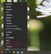 Win10ú޷ô죿