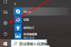 Win10Դ¼ô
