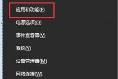 Win10Ļ2ô죿Win10Ļ2˵Ľ