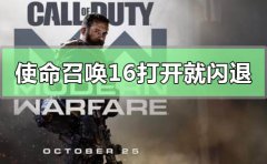 Win10ʹٻ16򿪾ô죿
