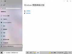 Win10ԵWindowsԤƻհô죿