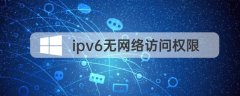 Ipv4ipv6Ȩô