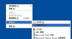 Win XPϵͳȫɾӲͼ궪ʧôָ