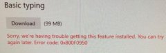 Win11޷װİ԰ô