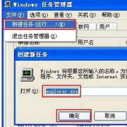 Win XPʾͼô죿