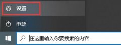 Win10־Ӣжô죿