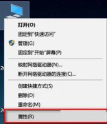 Win10ôرհȫά֪ͨ