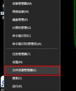 Win8ϵͳ쳣޸