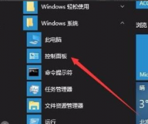 Windows10ôر΢뷨Win10γ׹ر΢뷨