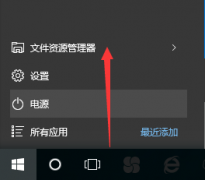 Win10ôرļԤwin10ļԤĹرշ