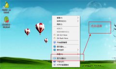 Win10ʾôʾͬ