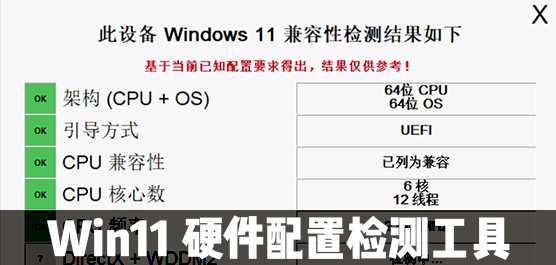 Win11⹤