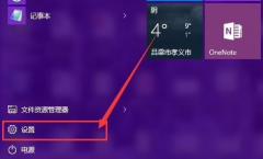 Win10ϵͳɫôWin10ϵͳɫ̳