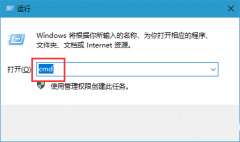 Win10ܸļִ0x80070522ô죿