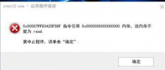 Win10ڴ治Ϊreadô죿