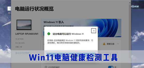 Win11Խ⹤